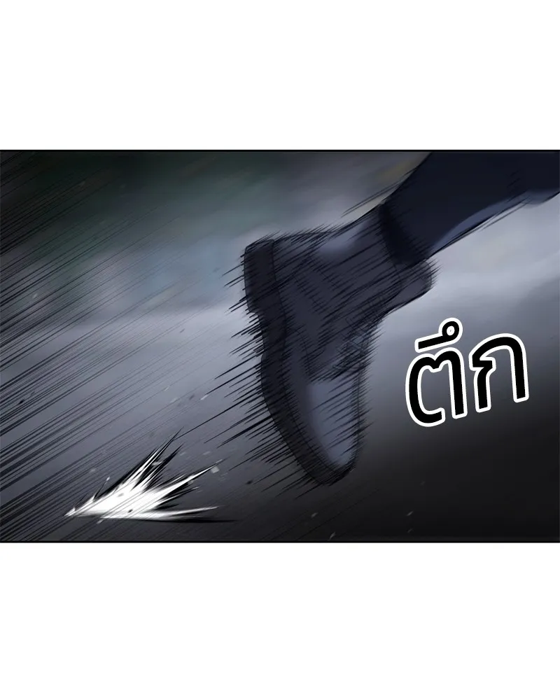 หน้า 143