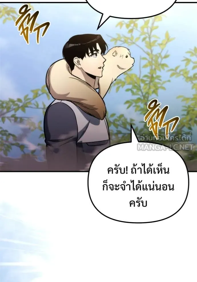 หน้า 121
