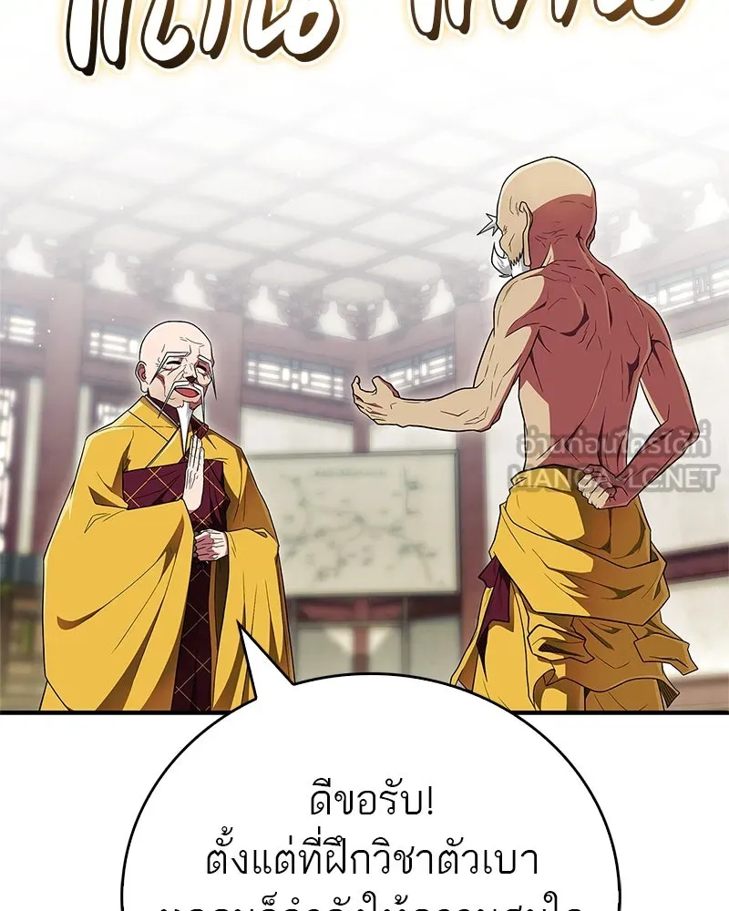 หน้า 138