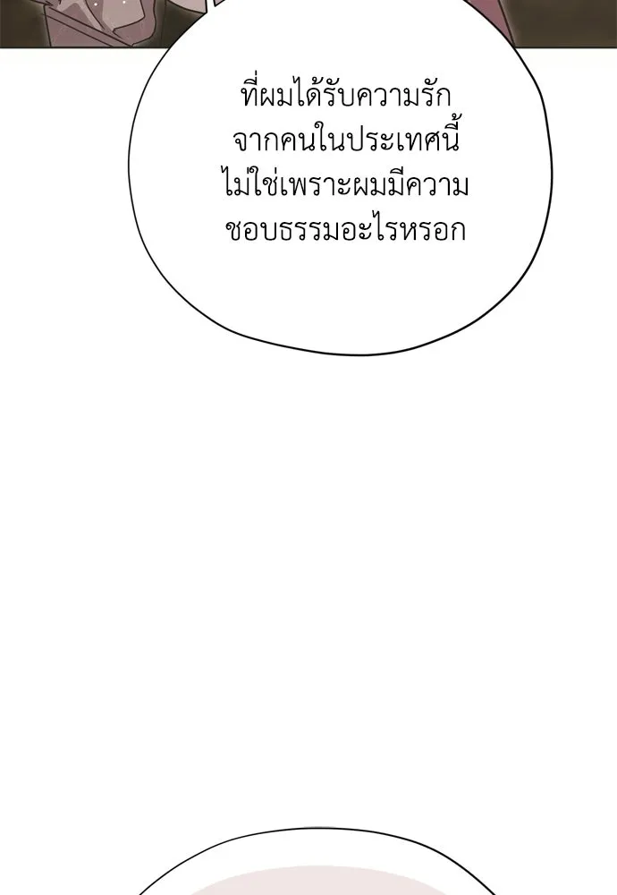 หน้า 122
