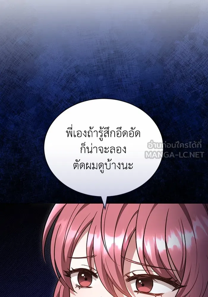 หน้า 111