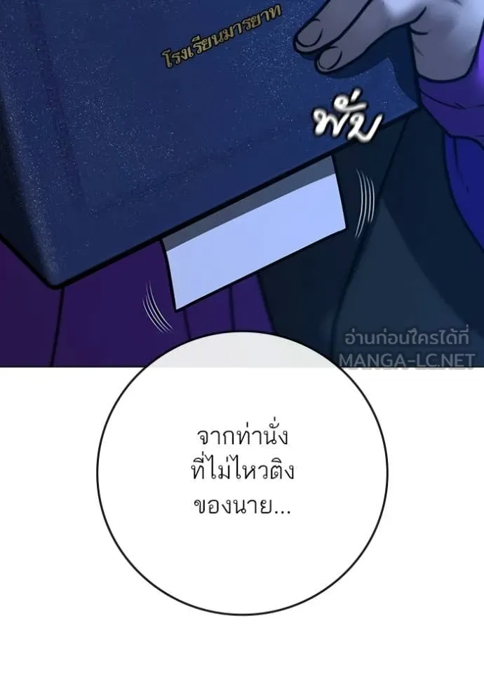 หน้า 199