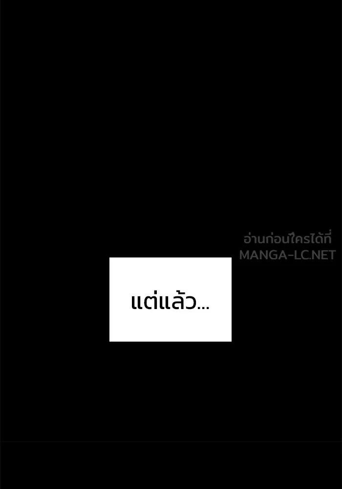 หน้า 138