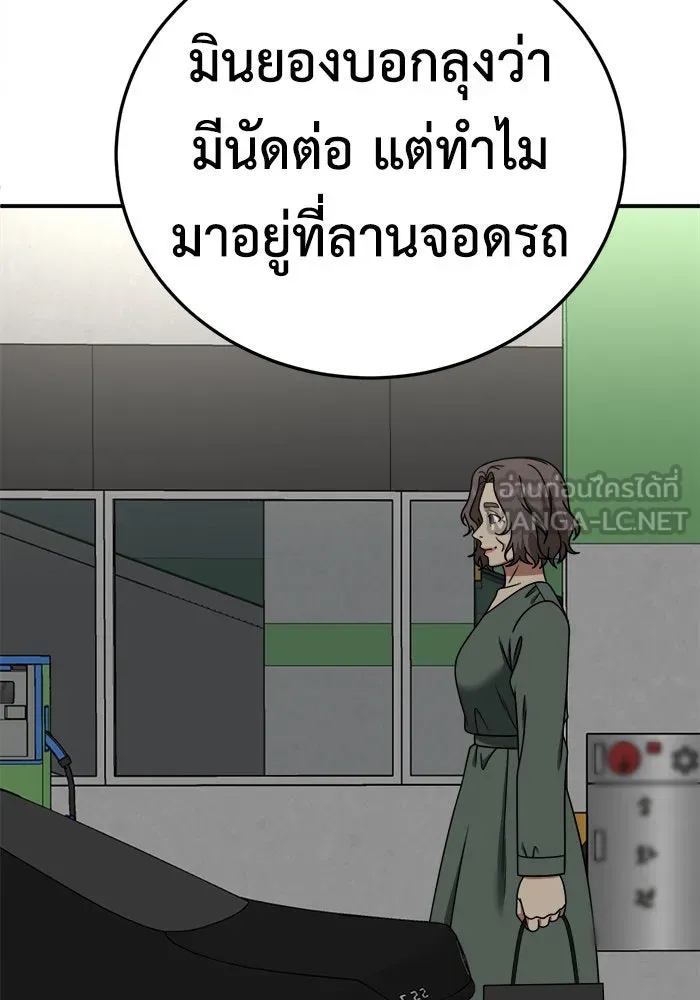 หน้า 114