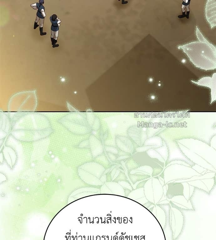 หน้า 114