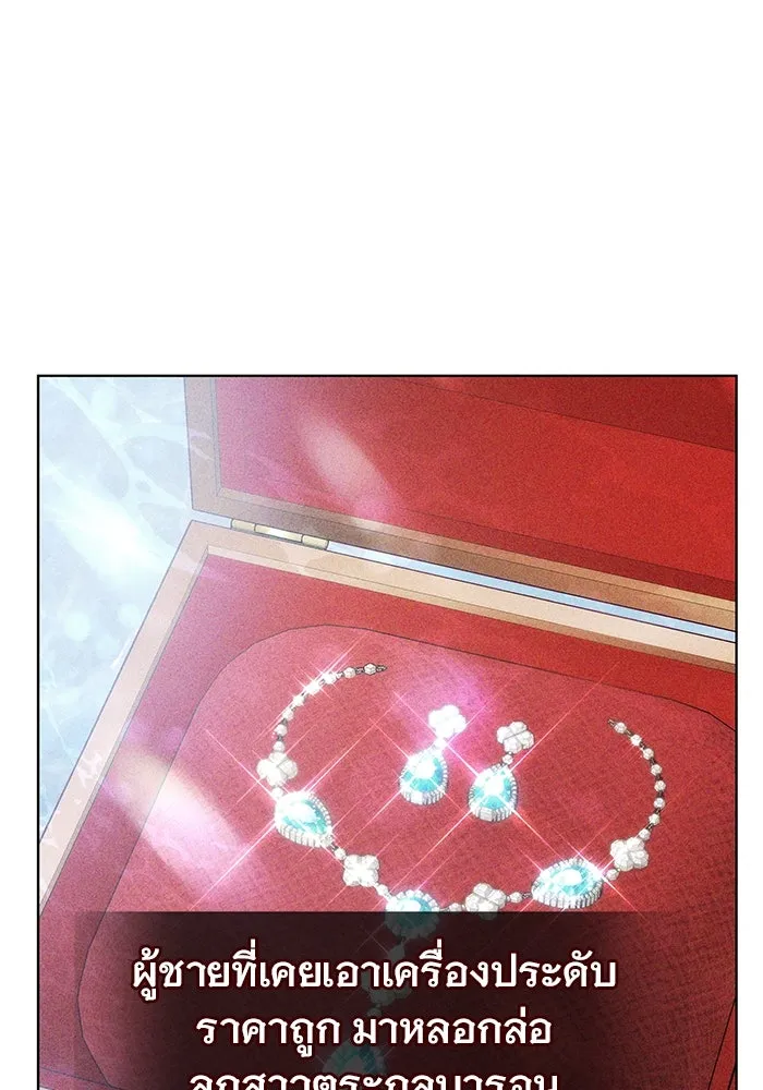 หน้า 100