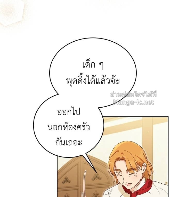 หน้า 101