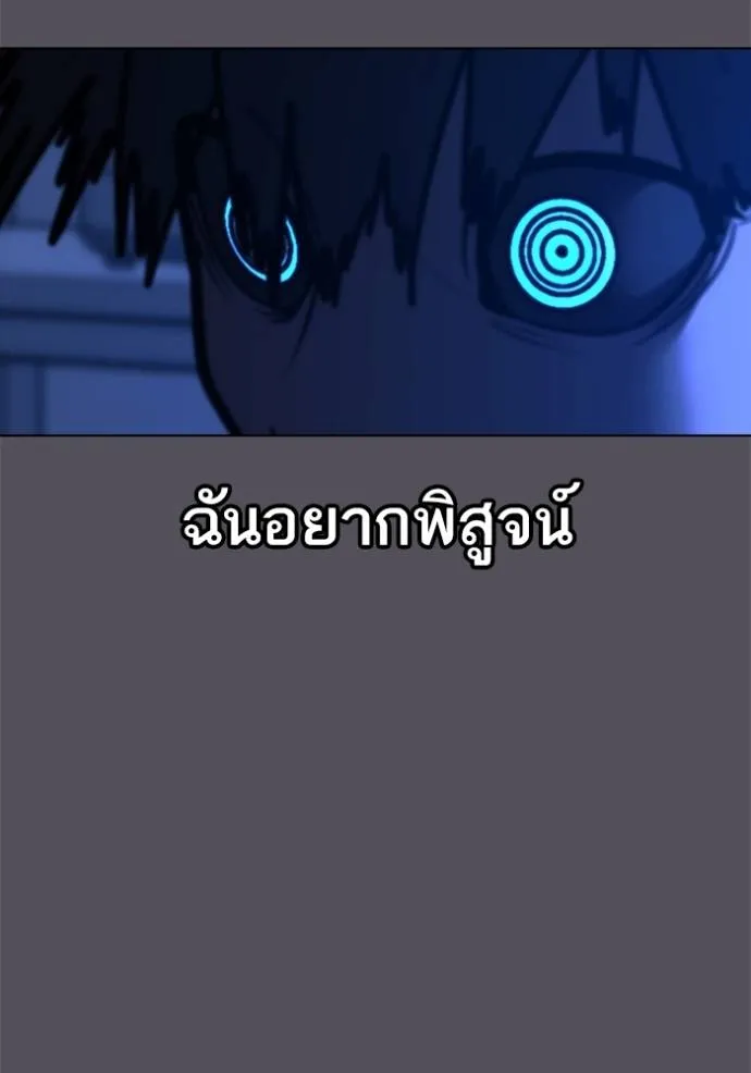 หน้า 104