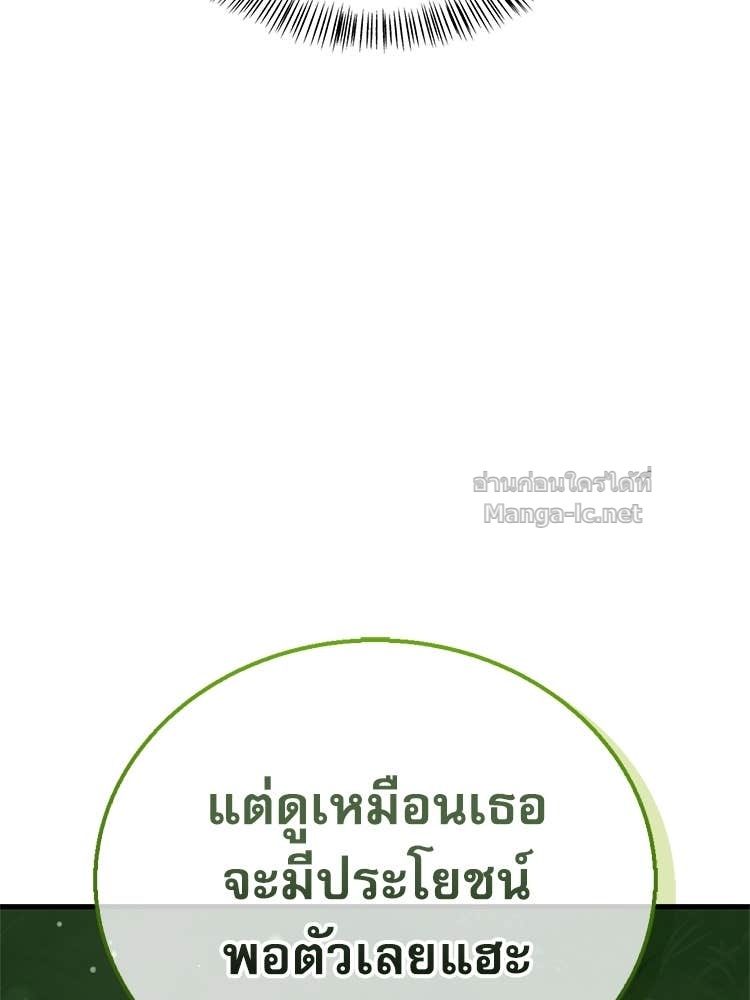 หน้า 149