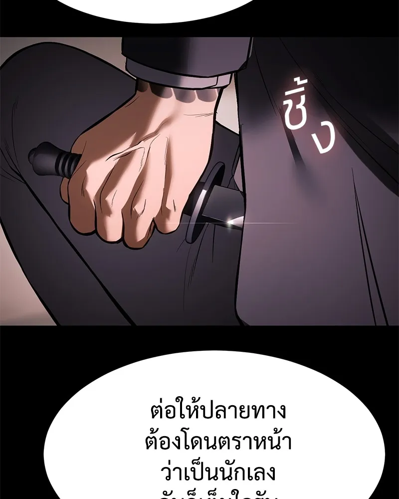หน้า 109