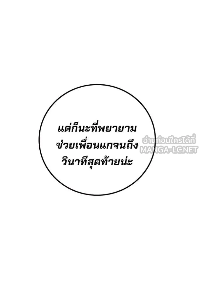 หน้า 111