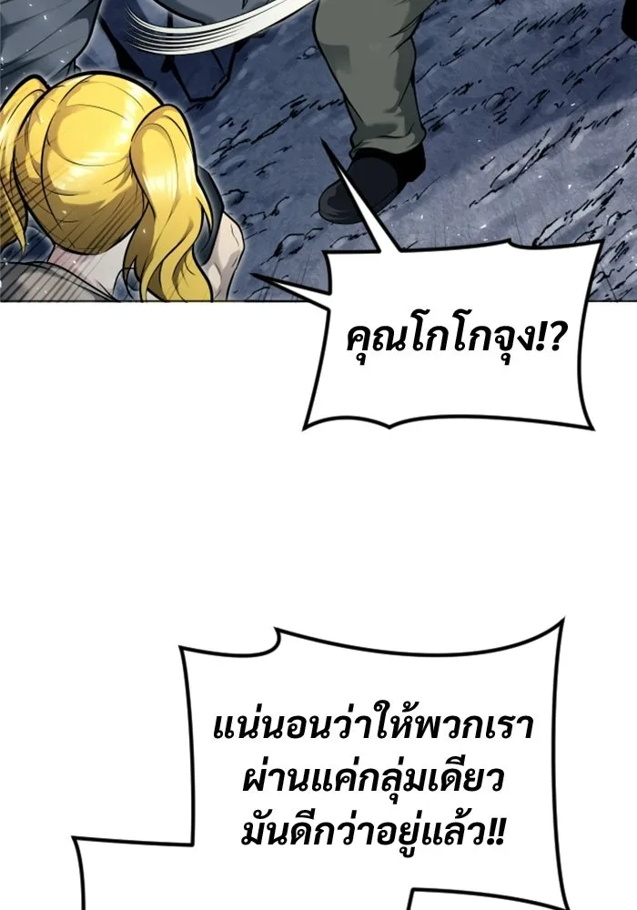 หน้า 88