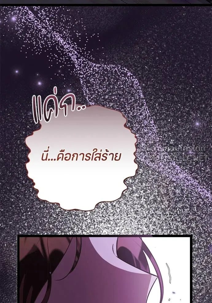 หน้า 113