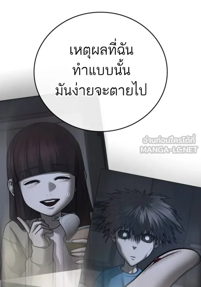 หน้า 150