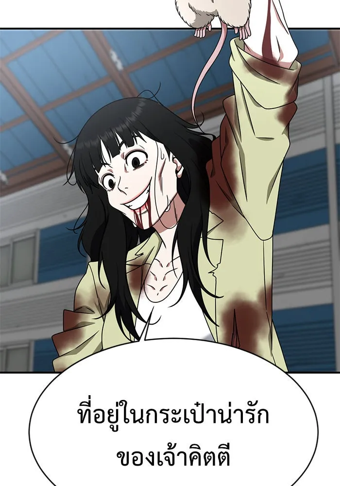 หน้า 113