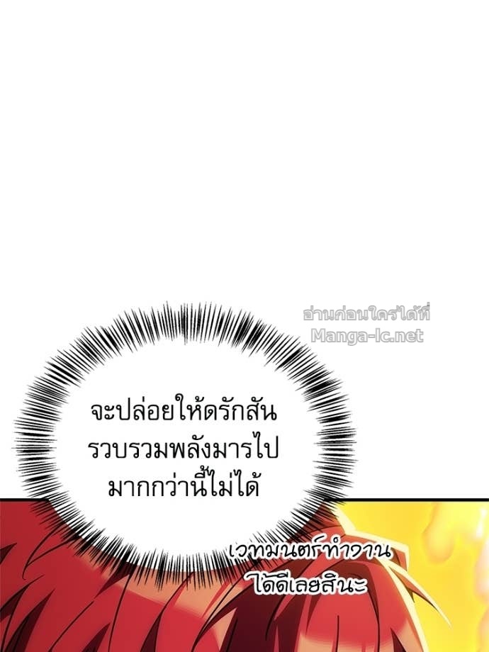 หน้า 181