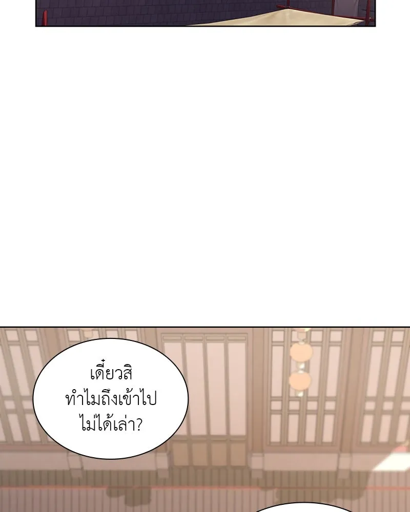 หน้า 70