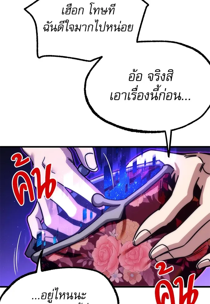 หน้า 152