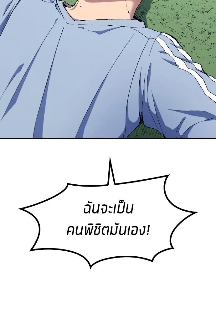 หน้า 92