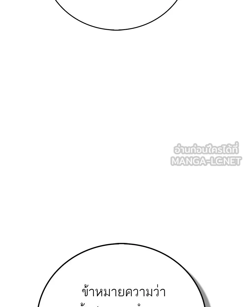 หน้า 120