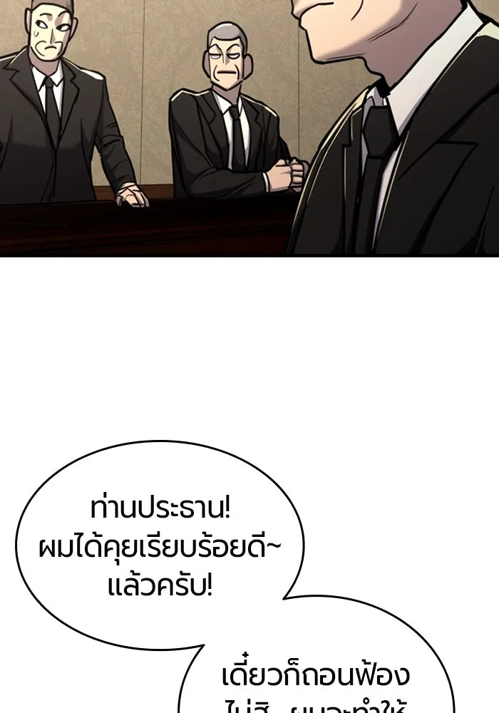หน้า 149