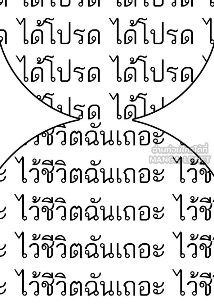 หน้า 164