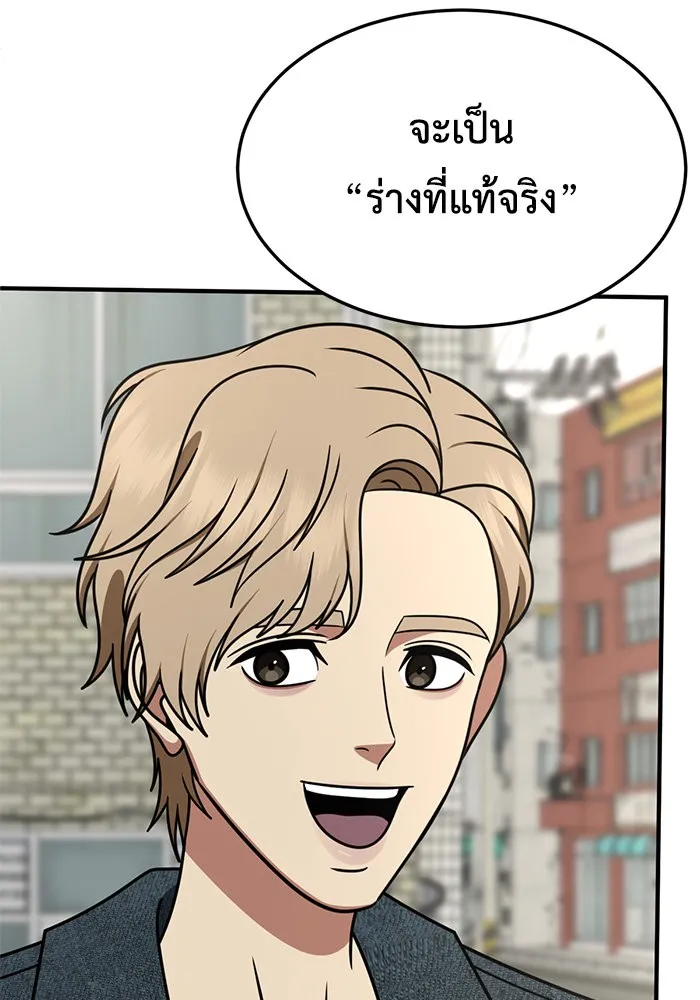 หน้า 73