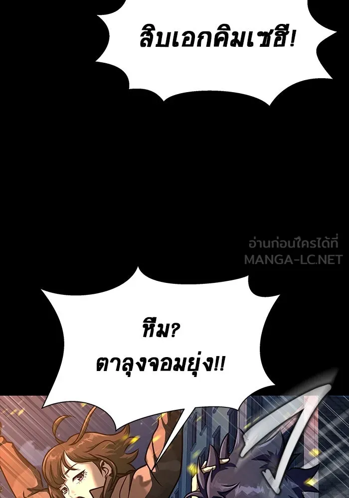 หน้า 108