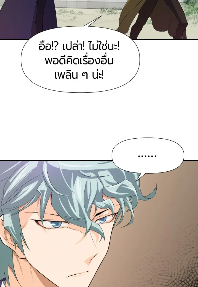 หน้า 115