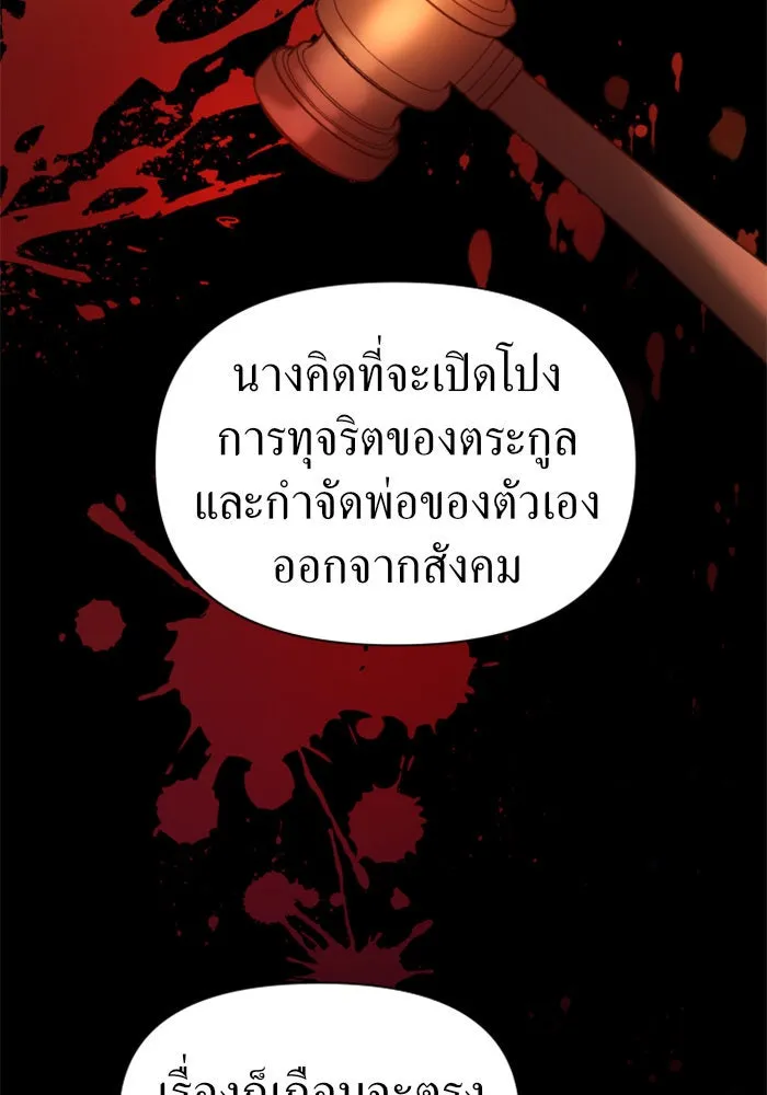 หน้า 136