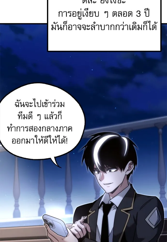 หน้า 118