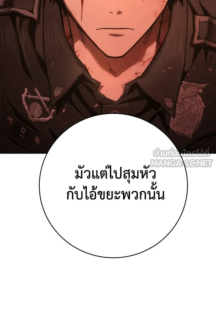 หน้า 96