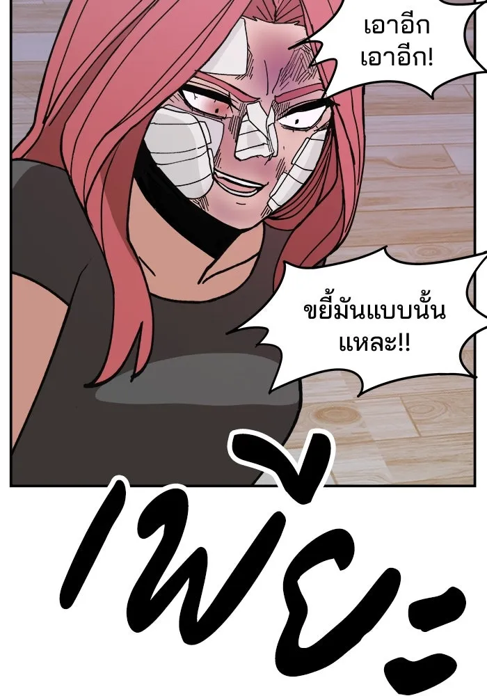 หน้า 95