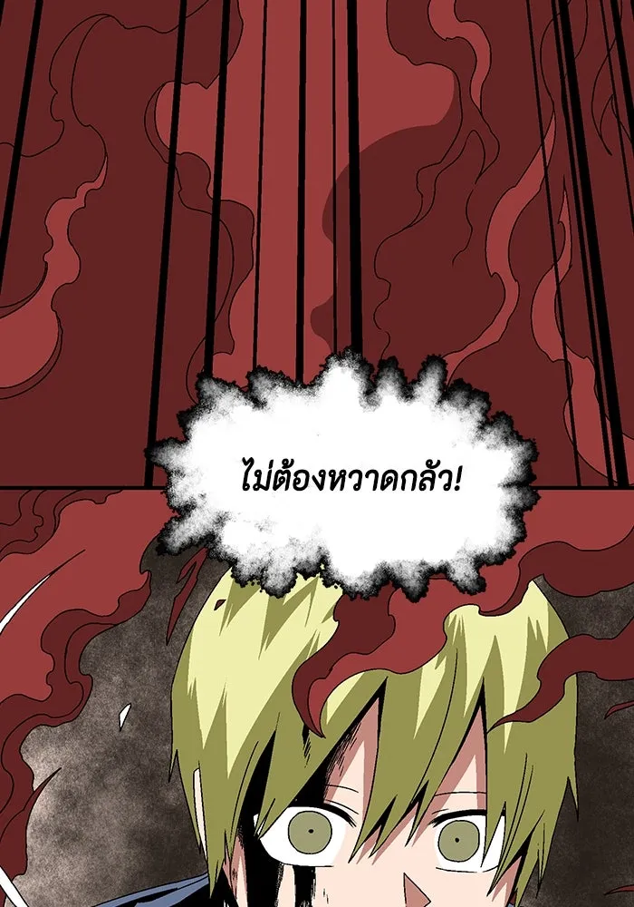 หน้า 71