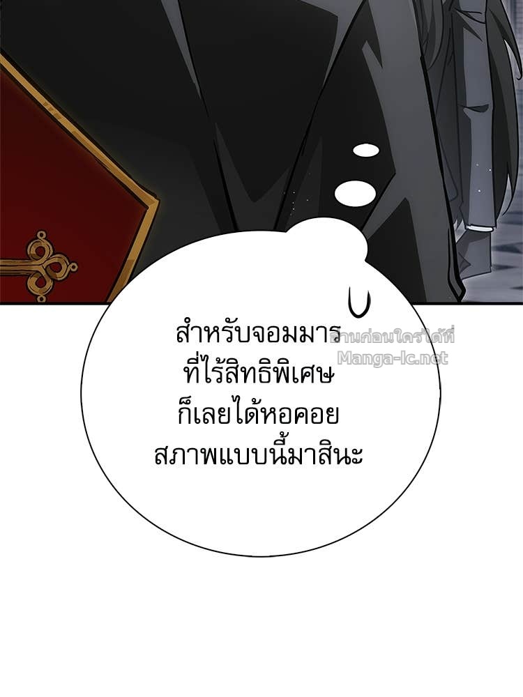 หน้า 179