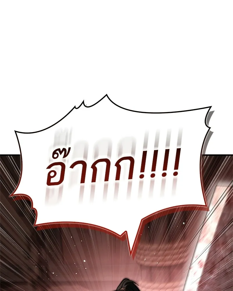 หน้า 109