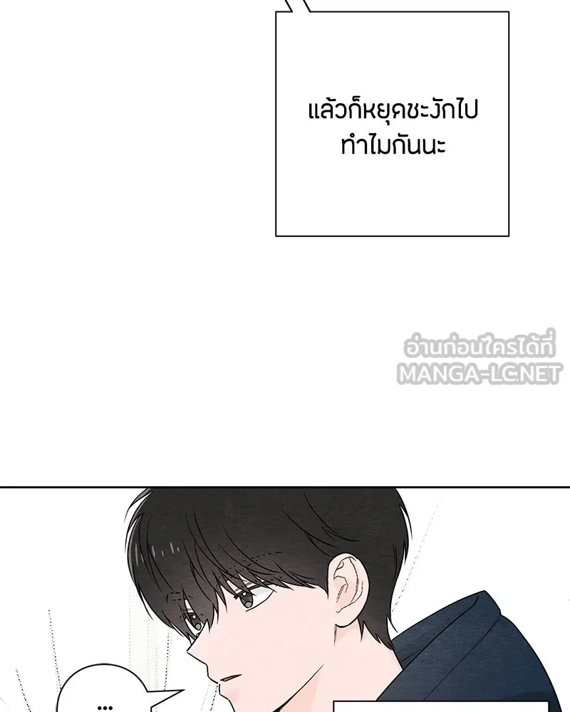 หน้า 90
