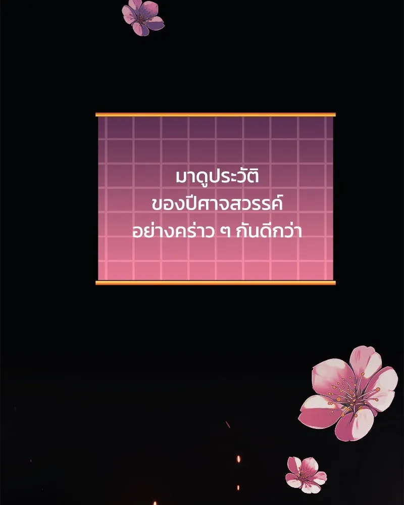 หน้า 152