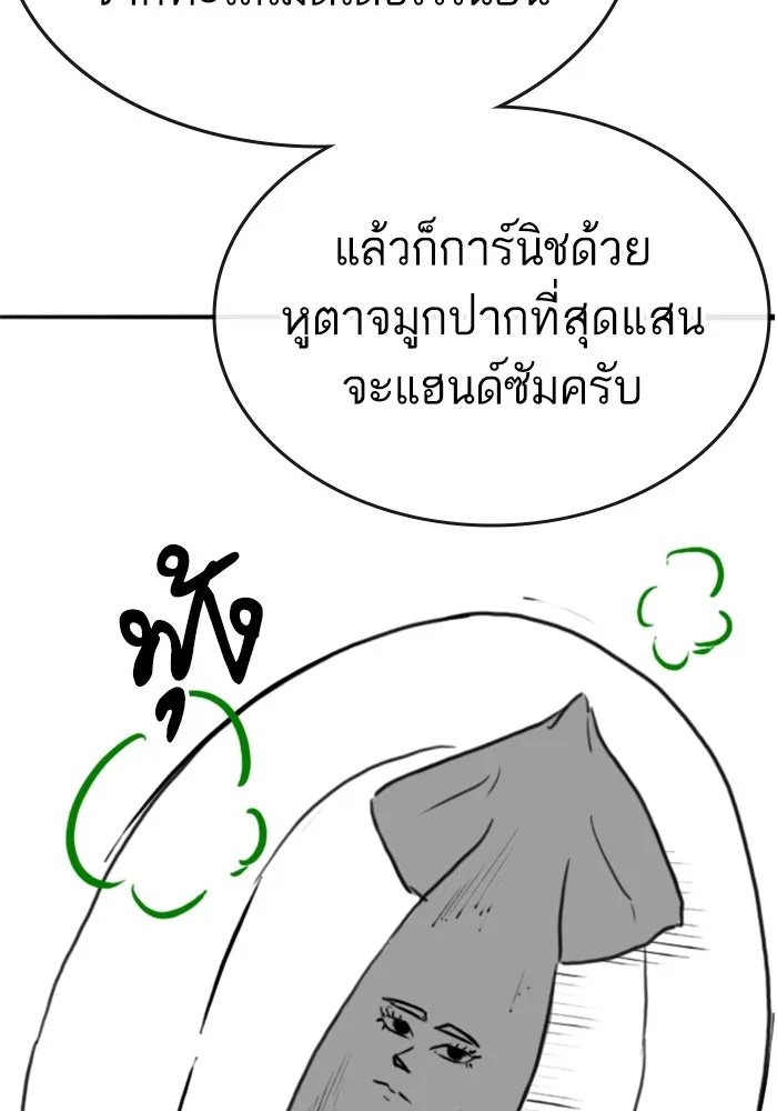 หน้า 80