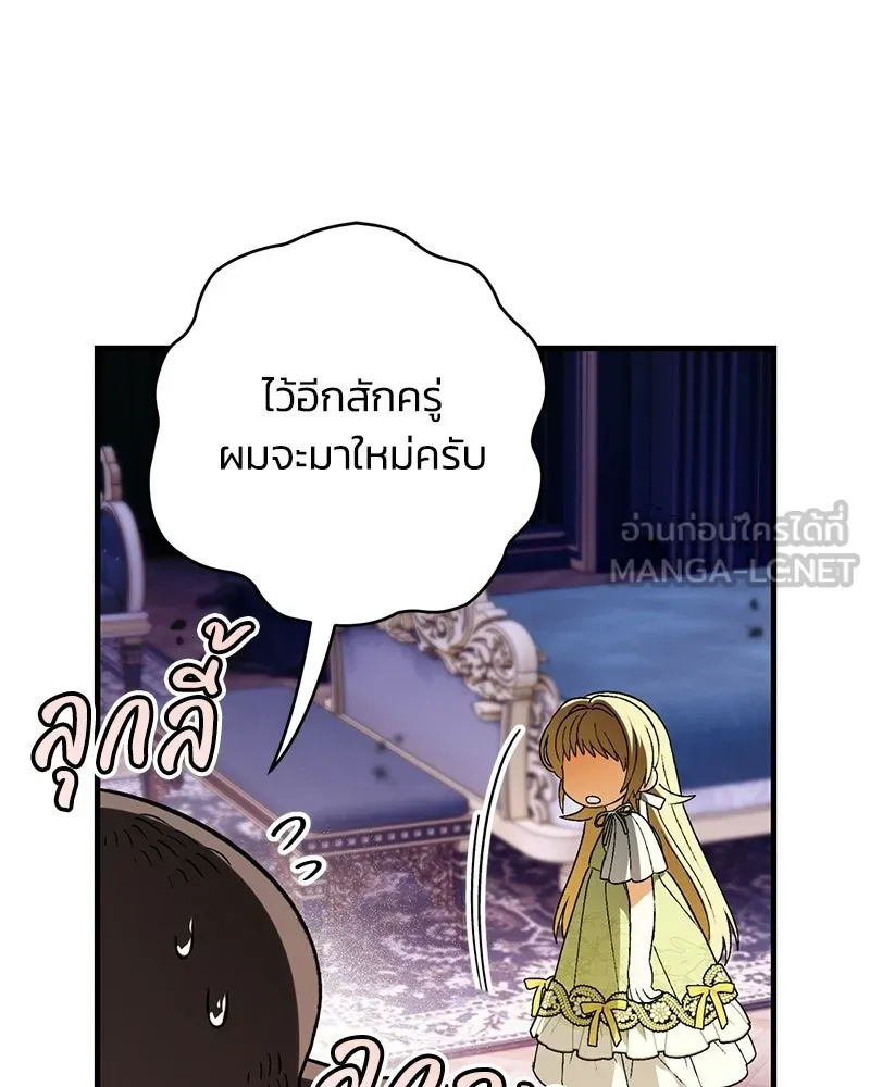 หน้า 108