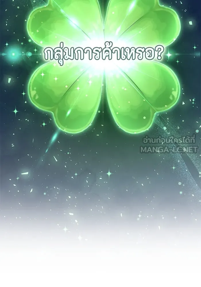 หน้า 93