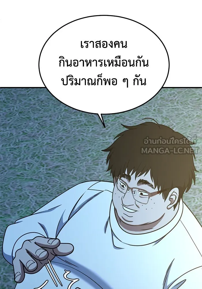 หน้า 96