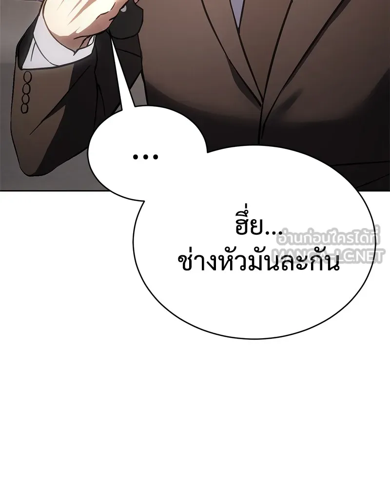 หน้า 174