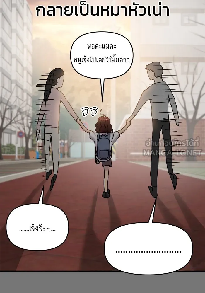 หน้า 87