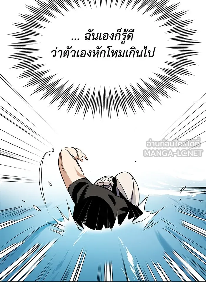 หน้า 99