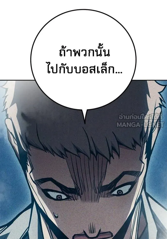 หน้า 93