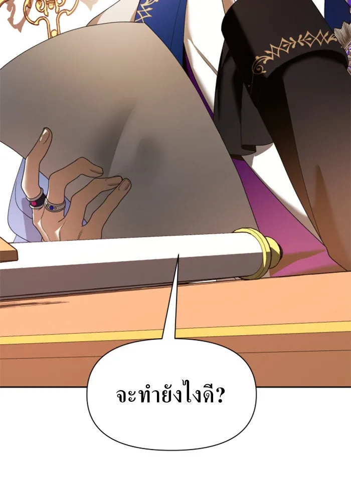 หน้า 125