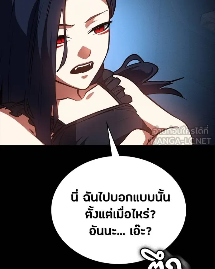 หน้า 101