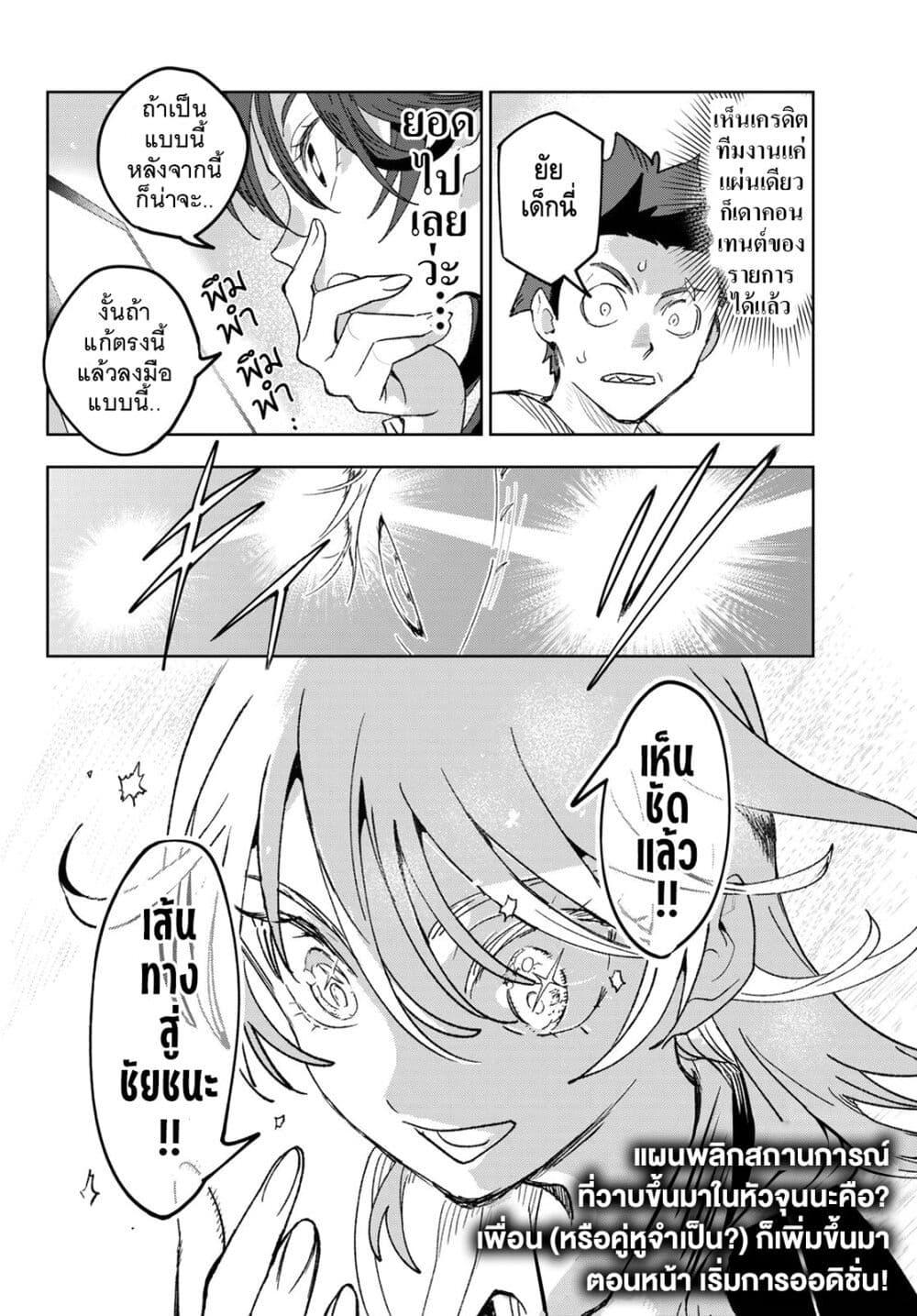 หน้า 44