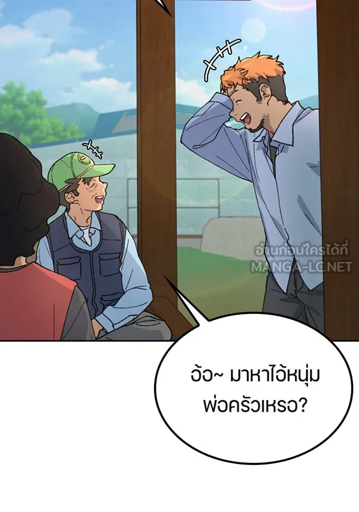 หน้า 90